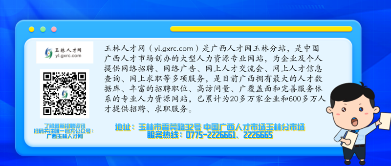 如何选择合适的劳务派遣机构：以百色为例