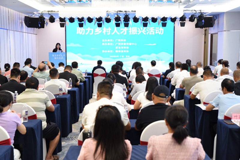 百色人才招聘：寻找你的城市合伙人